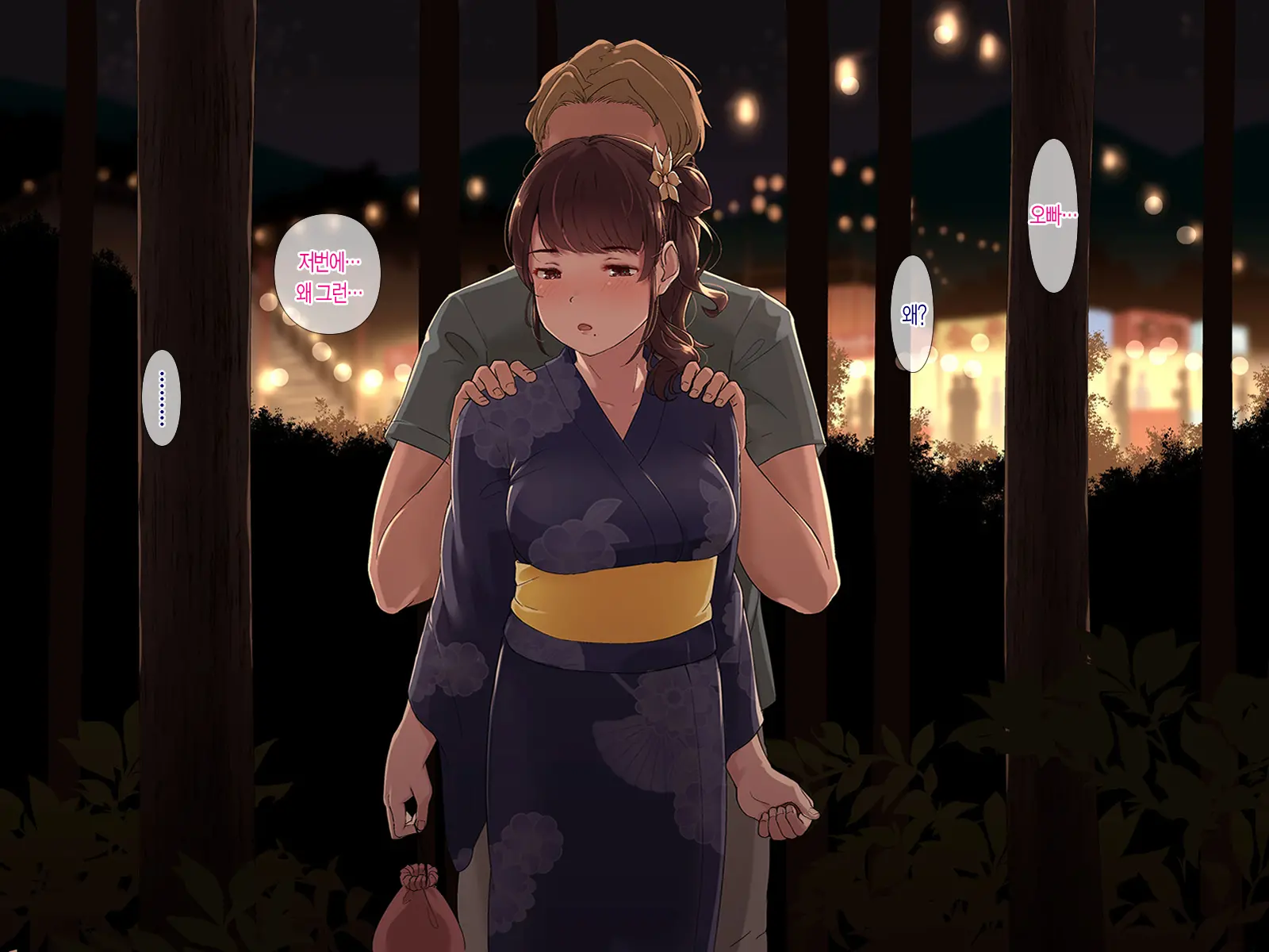 Ameagari, Jinja Nite. | 비 온뒤, 신사 에서.